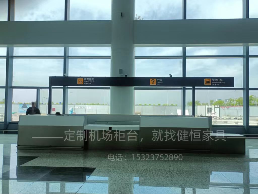 航空服務(wù)柜臺(tái)制作如何結(jié)合機(jī)場建筑進(jìn)行